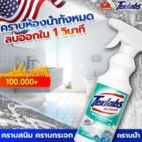 ราคา สะอาดมาก ไม่ทิ้งรอยน้ำ ที่เช็ดกระจก 2in1 ไม้เช็ดกระจก ปรับได้ ด้ามยาว 86 5 122 cm ไม้รีดน้ำ เช็ดกระจก แปรงขัดห้องน้ำ แปรงเช็ดกระจก แปรง ไม้ขัดห้องน้ํา แปรงล้างห้องน้ํา ไม้ล้างรถ ทำความสะอาด กระจก หน้ 