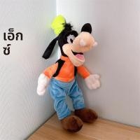 ราคา การ์ตูน Mickey Minnie ตุ๊กตาของเล่นน่ารักตุ๊กตาอะนิเมะดาวพลูโต Goofy Daisy Donald เป็ด Plushies คุณภาพสูง Soothing ตุ๊กตาของขวัญ (24324256557)