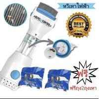 ราคา V comb เครื่องดูดเหา หวีไฟฟ้ากำจัดเหา หวีสางเหา กำจัดเหา เครื่องกำจัดเหา หวีเหา เหา กำจัดเหาเกลี้ยงภายในพริบตา สินค้าของแท้100 (23053212591)