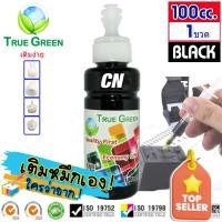 ราคา หมึกเติม PG 47 CL 57 ปริ้นเตอร์ Canon PIXMA E470 E400 E410 E460 E3370 E4570 E480 E4270 E3170 E4500 หมึกสี หมึกปริ้นเตอร์ หมึกเครื่องปริ้น hp หมึกปริ้น ตลับหมึก (22985224798)