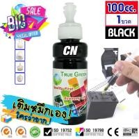 ราคา หมึกเติม PG 47 CL 57 ปริ้นเตอร์ Canon PIXMA E470 E400 E410 E460 E3370 E4570 E480 E4270 E3170 E4500 หมึกเครื่องปริ้น hp หมึกปริ้น หมึกสี หมึกปริ้นเตอร์ ตลับหมึก (22840566591)