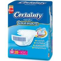ราคา Certainty เซอเทนตี้ ไซส์ M 28 34ชื้น L 28 30ชิ้น ผ้าอ้อมผู้ใหญ่แบบเทปกาว (21330469417)