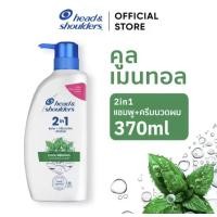 ราคา เฮดแอนด์โชว์เดอร์ แชมพู เฮดแอนด์โชว์เดอร์ แชมพูขจัดรังแค สูตรคูลมิ้นท์ สูตรสดชื่น เรียบเนียนและนุ่มสลวย 370มล (23263013153)