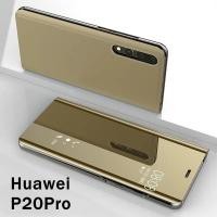 ราคา เคสเปิดปิดเงา Case Huawei P20 PRO เคสหัวเว่ย เคสกันกระแทก เคสตั้งได้ เคสฝาเปิดปิดเงา Smart Case พร้อมส่ง Huawei P20Pro (15367122166)