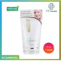 ราคา SMOOTH E GOLD WHITENING MOISTURIZINGFACIAL CLEANSING FOAM 4 oz สมูทอี โกลด์ ไวท์เทนนิ่ง แอนด์ มอยส์เจอร์ไรส์ซิ่ง เฟเชี่ยล คลีนซิ่ง โฟม ลด ริ้วรอย ขนาด 4 ออนซ์ (3710250676)