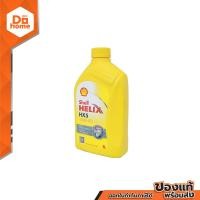 ราคา SHELL น้ำมันเครื่อง 1 ลิตร รุ่น Helix HX5 15W40 CAN (17060551076)