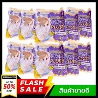 ราคา 10 กระปุก ครีมทารักแร้ขาว วิ้งพลัสใหม่ Underarm Wink Plus (20753830441)