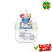 ราคา MizuMi Extra Mild Facial Cleanser มี 2 ขนาด 100ml 500ml เอ็กซ์ตรา ไมลด์ เจลล้างหน้า อ่อนโยนพิเศษ (23820302788)