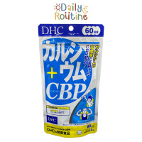 ราคา DHC Calcium CBP แคลเซียม CBP ช่วยดูดซึมเข้ากระดูกได้ดี เพื่อกระดูกและฟันที่แข็งแรง เร่งสูง ของแท้จากญี่ปุ่น カルシウム CBP (19706962169)