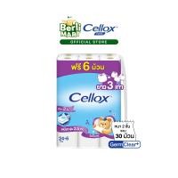 ราคา เซลล็อกซ์ 2 ชั้น ยาว 3 เท่า 24 ม้วน ฟรี 6 ม้วน Cellox 2 ply 3X 24R Free 6R ทิชชู๋ม้วน Toilet Tissue (12180533611)
