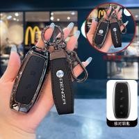 ราคา เคสกุญแจรีโมทรถยนต์ Denza D9 พวงกุญแจโลโก้รถยนต์พวงกุญแจรถยนต์พวงกุญแจมอเตอร์ (24007347071)