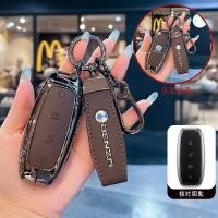 ราคา เคสกุญแจรีโมทรถยนต์ Denza D9 พวงกุญแจโลโก้รถยนต์พวงกุญแจรถยนต์พวงกุญแจมอเตอร์ (24007347075)