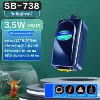 ราคา ปั้มลม SOBO ปั๊มออกซิเจน ปั๊มลมตู้ปลา SB 718 738 948 988 ปั๊มออกซิเจน ปั๊มอ๊อกซิเจนตู้ปลา เลี้ยงปลาเลี้ยงกุ้ง อกซิเจนปลา ปั๊มออกซิเจน 4 ทาง ปั๊มออกซิเจนตู้ปลา เสียงเงียบ ลมแรง สามารถปรับระดับความแรง (