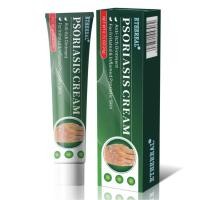 ราคา ครีมรักษาอาการคันจากขี้กลากเกล้าขี้กลากเกลื้อนครีมทาผิวหนังเฉพาะที่ใช้เป็นยาฆ่าเชื้อแบคทีเรียกลากเกลื้อน (23551256689)