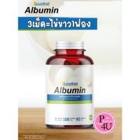 ราคา Albumin Livewell รุ่นใหม่ชนิดเม็ด ผงอัลบูมินจากไข่ชนิดเม็ด90เม็ด 3เม็ด ไข่ขาว1ฟอง 9419 (19921652815)
