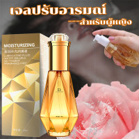 ราคา เจลกระตุ้นอารมณ์หญิง เจลหล่อลื่น เจลตัวนี้เป็นเจล OG ANIC เจลกระตุ้นอารมณ์ หยดพลังงานของผู้หญิง บรรเทาความเมื่อยล้าและความรู้สึกไม่สบาย ไม่มีผลข้างเคียง สารสกัดจากพืช เจลอุ่น ส่งด่วน (24574772951)