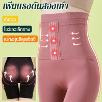 ราคา กางเกงเก็บพุงเอวสูง แบบตะขอ 3 แถว ชุดกระชับสัดส่วน กางเกงเก็บหน้าท้อง แบบตะขอหน้า กางเกงสเตย์ กระชับต้นขา มีกันม้วน (23190154385)