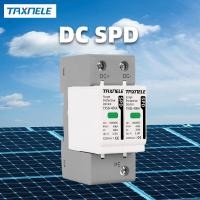 ราคา Photovoltaic DC SPD Surge Protective Device 600V 800V 1000V 2P 20KA 40KA 60KA Voltage Protector Solar PV Photovoltaic Lightning Arrester (23926754635)