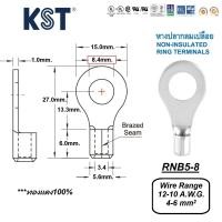 ราคา KST หางปลากลมเปลือย 4 6mm² 8mm² ถุงละ100ชิ้น (22689010342)