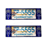 ราคา กรอบป้ายทะเบียนรถยนต์กันน้ำ ลายบุรีรัมย์ ยูไนเต็ด burirum united (7156958192)