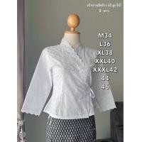 ราคา เสื้อลูกไม้เจ้านางมัดข้าง มีไซส์ 34 46 (23828409808)