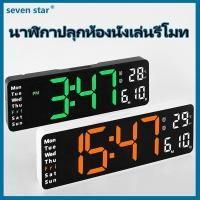 ราคา นาฬิกาดิจิตอลติดผนัง นาฬิกาดิจิตอล นาฬิกาแขวนผนัง อุณหภูมิ ตัวจับเวลา และนาฬิกาปลุกคู่ นาฬิกาปลุกตั้งโต๊ะโต๊ะสำนักงาน (24538241848)