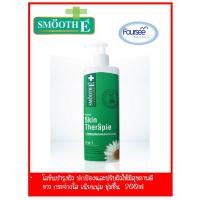 ราคา SMOOTH E Perfect Skin Therapie Lotion 200 ml โลชั่นบำรุงผิว เนื้อครีมสูตรเข้มข้น ฟื้นฟูผิวแห้งมาก แห้ง คัน ลอกเป็นขุย (4157498107)