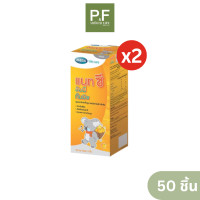 ราคา 2 ชิ้นMega We Care วิตามินซีสำหรับเด็ก Nat C Yummy Gummyz เยลลี่ ผสมวิตามินซี รสส้ม (19951939563)