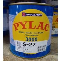 ราคา สีพ่นรถยนต์ สีรถยนต์ สีตราผึ้ง สีมอไซต์ สีไพแลค 3000 Pylac NO S 22 สีน้ำเงิน ขนาด 0 946 ลิตร (16301775315)