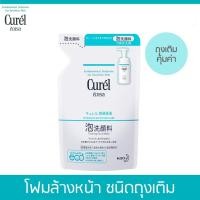 ราคา Curel Foaming Wash refill 130ml คิวเรล โฟมมิ่งวอช รีฟิล 130มล (19644872425)