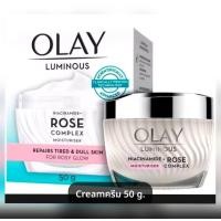 ราคา โอเลย์ ลูมินัส ไนอะซินาไมด์พลัส โรส คอมเพล็กซ์ มอยส์เจอไรเซอร์ 50 กรัม (OLAY Luminous Niacinamide+Rose Complex Cream 50g)