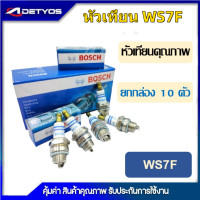ราคา หัวเทียน เครื่องตัดหญ้า เครื่องเลื่อยโซ่ BOSH WS7F HONDA 4T GX35 UT31 เครื่องพ่นลม3WF เครื่องปั้มน้ำGX160 168 200 (10916851969)
