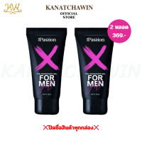 ราคา เจลนวด ปิดชื่อสินค้า ส่งฟรี The Passion For Men เจลนวดท่านชาย สินค้าขายดี ใหญ่ยาว 1 3 นิ้ว (23313592759)