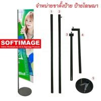 ราคา ขาตั้งป้ายธงญี่ปุ่น ขาตั้งป้าย ฐานกลม Flagpole D 50X200cm 60X200cm (16445912571)