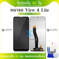ราคา LCD Wiko View4lite หน้าจอมือถือ หน้าจอWikoView4lite จอวีโกView4 lite จอโทรศัพท์Wiko จอวีโกวิว4lite จอWiko จอView4lite (21407846311)