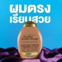 ราคา OGX Eucalyptus Mint Shampoo Conditionner 385ml OGX ยูคาลิปตัส มิ้นท์ แชมพู ครีมนวด 385มล (17251088784)