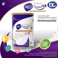 ราคา ONCE Renal Milk Flavor 400 g วันซ์ รีนอล กลิ่นนม ขนาด 400 กรัม อาหารสำหรับผู้ป่วยโรคไตระยะก่อนล้างไต จำนวน 1 กระป๋อง (22726731350)