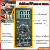 ราคา มัลติมิเตอร์ DT 9205A มัลติมิเตอร์ มัลติมิเตอร์ราคา มัลติมิเตอร์แบบดิจิตอล มิเตอร์วัดไฟ เครื่องวัดไฟฟ้า multimeterราคา มิเตอร์วัดไฟฟ้า แคล้มมิเตอร์ เครื่องวัดกระแสไฟฟ้า (20597958344)