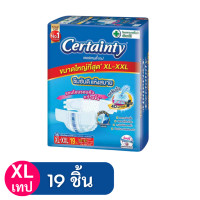 ราคา Certainty Tape ผ้าอ้อมผู้ใหญ่ เซอร์เทนตี้ แบบเทป ซึมซับดี แห้งสบาย ไซส์ใหญ่Size M 28 L24 (21452187074)