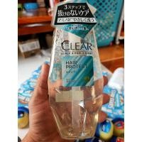 ราคา แชมพู Clear Scalp Hair Expert Men Blue Energy 4 x นำเข้าจาก Japan ขนาด350g (23800649653)