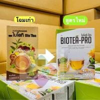 ราคา ชาไบโอที เปลี่ยนเป็น Biotea pro ของแท้ 100 (23896260198)