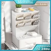 ราคา กล่องเก็บเครื่องเขียน กล่องใส่ปากกา กล่องลิ้นชักเก็บของ ที่ใส่เครื่องเขียน กล่องใส่เครื่องเขียนมีลิ้นชัก กล่องเก็บเครื่องสำอาง (19383631606)