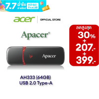 ราคา Apacer AH333 64GB HANDY DRIVE USB 2 0 Type A AP64GAH333 1 (23860801712)