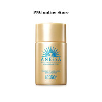 ราคา Anessa อเนสซ่า เพอร์เฟค ยูวี ซันสกรีน สกินแคร์ มิลค์ เอ็นเอ เอสพีเอฟ 50 พีเอ 20 ML (24128085960)