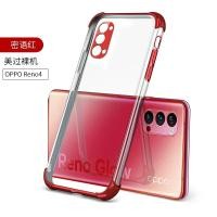ราคา Case Oppp Reno4 เคสเคสโทรศัพท์ เคสนิ่ม TPU เคสใสขอบสี เคส OPPO reno4 TPU CASE (13157649674)