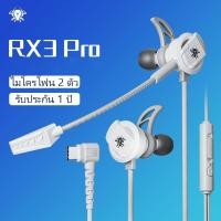 ราคา หูฟัง Plextone RX3 PRO หูฟังเกมมิ่ง pudg Gaming earphone เล่นเกม เสียงดีมาก พร้อมไมโครโฟน หูฟัง เก็บเงินปลายทาง หูฟังสำหรับเล่นเกม หูฟังเบสหนักๆ G15 G20 G25 G30 (22779211462)