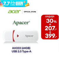 ราคา Apacer AH333 64GB HANDY DRIVE USB 2 0 Type A AP64GAH333 1 (23860801713)