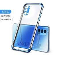 ราคา Case Oppp Reno4 เคสเคสโทรศัพท์ เคสนิ่ม TPU เคสใสขอบสี เคส OPPO reno4 TPU CASE (13157649675)