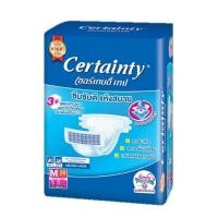ราคา เซอร์เทนตี้แบบเทป M28 ผ้าอ้อมผู้ใหญ่ Certainty Tape (16181867859)