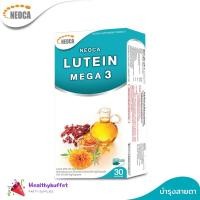 ราคา เมก้า3บำรุงตา NEOCA LUTEIN MEGA 3 นีโอก้า ลูทีน เมก้า 3 30 CAP bilberry Fish oil Ascorbic ใสอย่างตาตั๊กแตน Mega3 (21122128235)